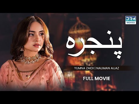 Pinjra  | Full Movie | Nauman Aijaz, Yumna Zaidi | A Heartbreaking Story | CZ2O