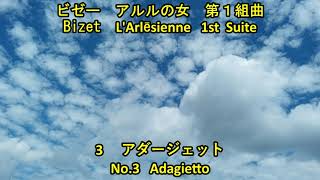 Download lagu ジョルジュ・ビゼー 組曲「アルルの女」 第1組曲 3曲 (アダージェット) Georges Bizet 「L' Arlēsienne」」1st Suite -3 Adagietto mp3 Download lagu ジョルジュ・ビゼー 組曲「アルルの女」 第1組曲 3曲 (アダージェット) Georges Bizet 「L' Arlēsienne」」1st Suite -3 Adagietto mp3