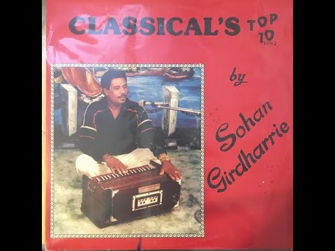 Sohan Girdharrie-Shiva Jogi Aas Gaya