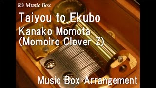 Taiyou to Ekubo/Kanako Momota (Momoiro Clover Z) [Music Box]