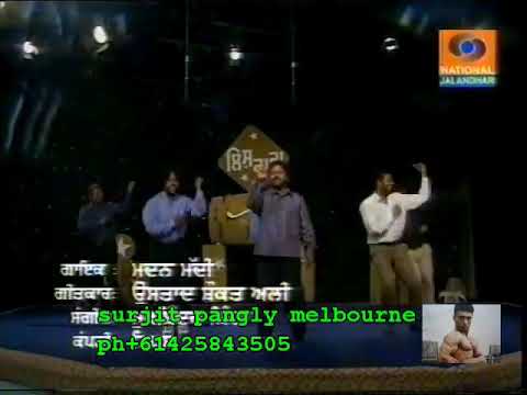 #Kadi te has bol ve #Madan Maddi #Subscribe