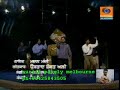Kadi Te Has Bol Ve Madan Maddi Subscribe