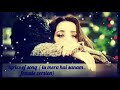 Tu Mera Hai Sanam Female Version Lyrics