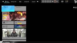 久々シージ