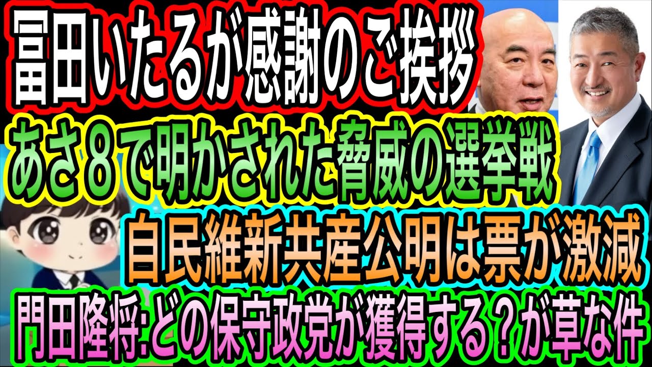 YouTubeサムネイル