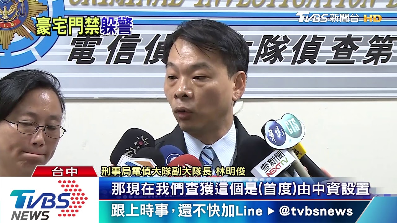陸資博弈公司藏七期商辦 年賭資達216億