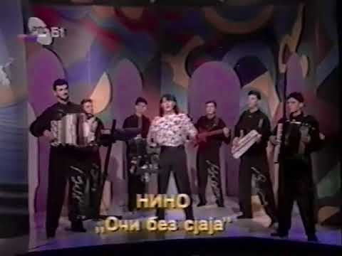 Nino i Mapetovci - Oči Bez Sjaja (TV Video 1994)