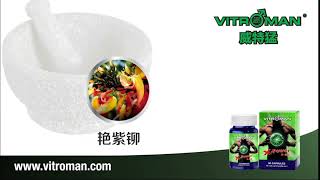 vitroman X power Longer & Stronger Performance - Male Enhancement Treatment.