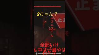 【ニコニコさん】わけのわからないまま突き進む #ゲーム実況 #恐怖 #怪現象 #恐怖の世界 #ゲーム #ホラーゲーム