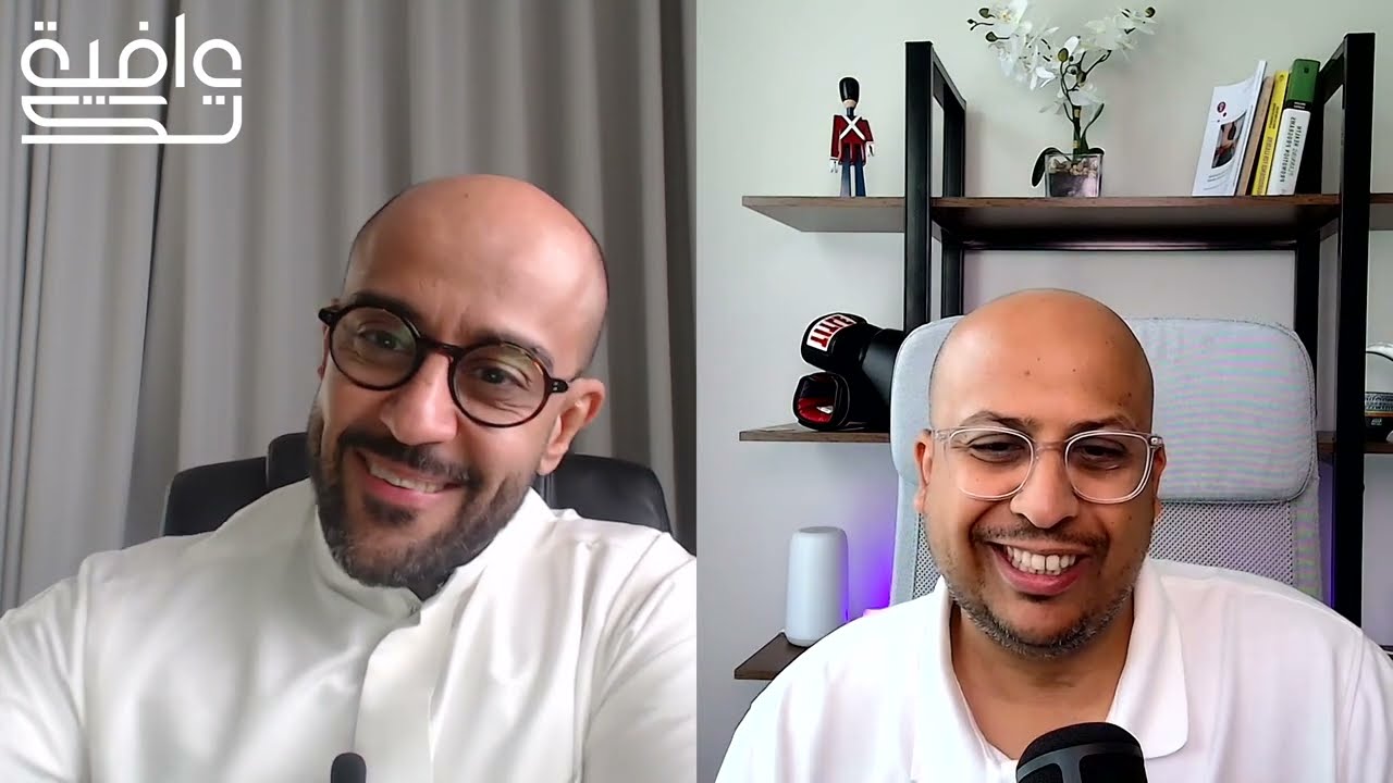 واقع و مستقبل الصحة النفسية الرقمي| بودكاست عافية تك