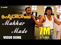 MakkarMaado Video Song Upendra Uppi Dada M B B S Uma R P Patnaik