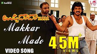 #MakkarMaado - Video Song  Upendra  Uppi Dada MBBS