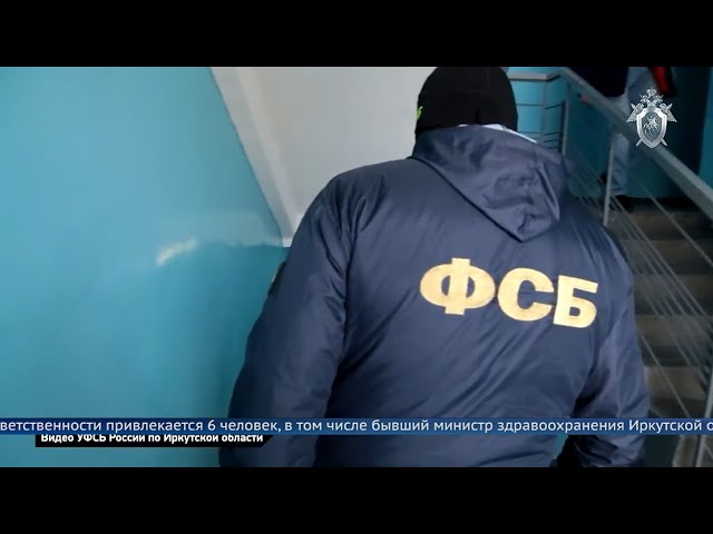 Дело о мошенничестве с медицинскими масками на 90 миллионов рублей передано в суд