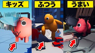 １番上手く「ポチタ」を作れるのは誰だ選手権【フォートナイト】