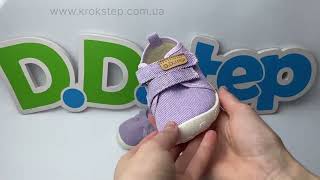 D.D.Step Кеди C086-61763D Lila Barefoot