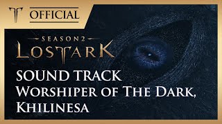 칠흑의 숭배자, 킬리네사 (Worshiper of The Dark, Khilinesa) / LOST ARK Official Soundtrack