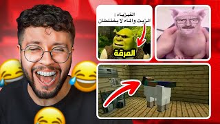 ميمز المتابعين 56: السرير المتنقل ههههههههههههههههه