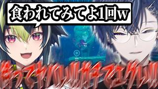 【2視点】深海生物に小柳を食わせよとする悪魔な伊波ライ【にじさんじ/切り抜き/小柳ロウ/伊波ライ/サブノーティカ2】