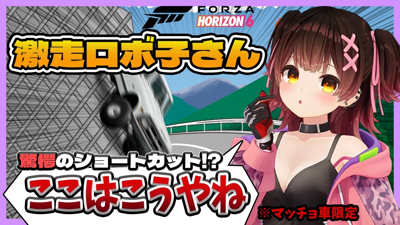 YouTubeサムネイル
