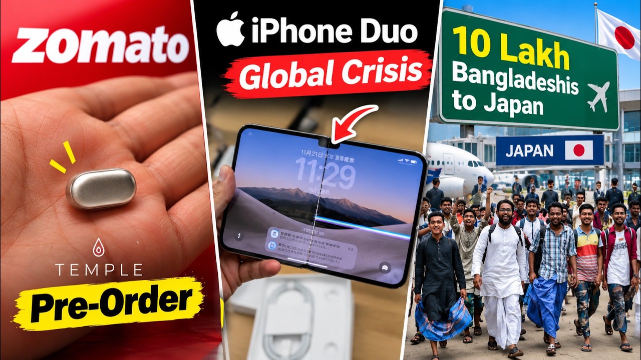 Zomato Temple Pre Order, iPhone Duo Global Crisis & 10 Lakh Bangladeshis to Japan!
