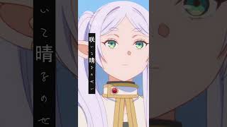 - 『晴る』 歌ってみた|葬送のフリーレンOP