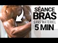 MUSCLER SES BRAS À LA MAISON, SANS MATÉRIEL - 5 EXOS EFFICACES ✅