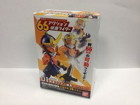 Kamen Rider 66 - Kamen Rider GAIM