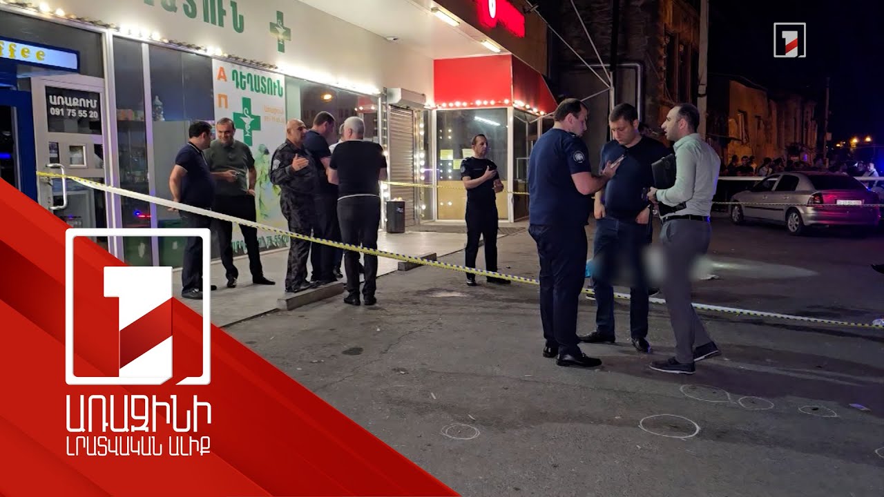 Նորագավիթում 27-ամյա երիտասարդի դաժան սպանության կազմակերպիչն ու կատարողները հայտնի են, շարժառիթը՝ ևս