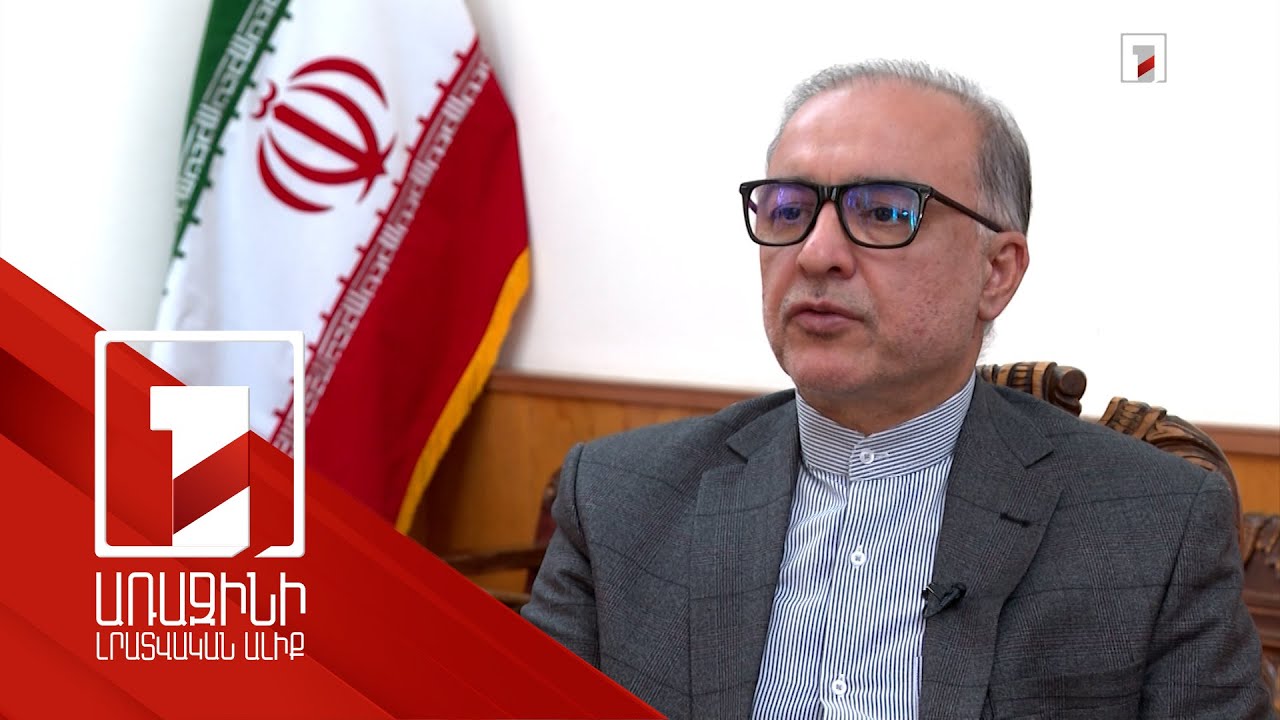 12-օրյա պատերազմ Իրանի դեմ. ինչ փուլում են Հայաստանի հետ տնտեսական ծրագրերը