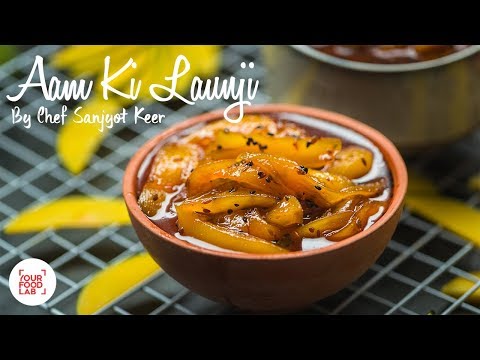 Aam Ki Launji Recipe | आम की लौंजी | Chef Sanjyot Keer