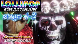【LOLLIPOP CHAINSAW RePOP】『mission04-02』※毎週金曜日！18時公開予定です。