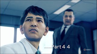 【JUDGE EYES】死神の遺言(キムタクが如く)実況プレイ　Part４４