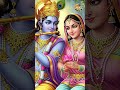 जय राधा माधव Jai Radha Madhav Radhakrishna
