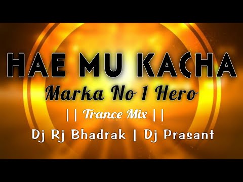 HAE MU KACHA MARKA NO. 1 HERO || TRANCE MIX || DJ RJ BHADRAK x DJ PRASANT