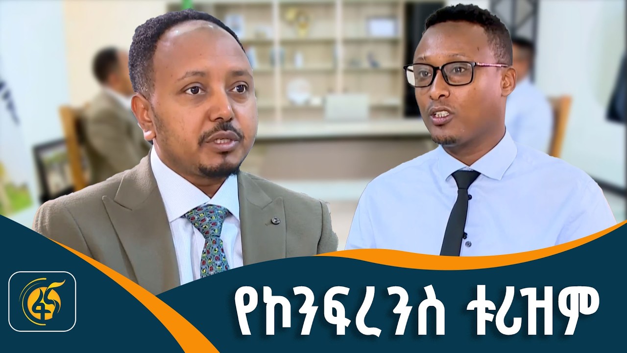 ኢኮኖሚውን እንዴት እየደገፈ ነው ?
