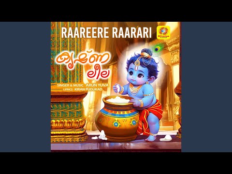 Raareere Raarari (From "Krishna Leela")