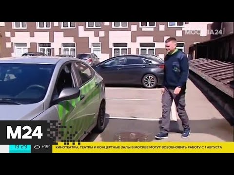 Маломобильные граждане теперь смогут работать водителями парконов - Москва 24