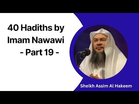 19. 40 Hadiths by Imam Nawawi | Al-Arba‘een An-Nawawiyyah - Part 19 | Assim Al-Hakeem