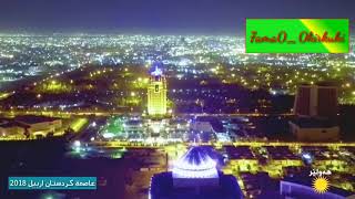 preview picture of video 'اجمل مناطق شمال العراق (دهوك__سليمانيه__اربيل).'