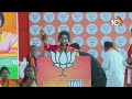 LIVE: BJP MP Candidate Madhavi Latha Powerful Speech | మోదీ సభలో అదిరిన మాధవీ లత స్పీచ్‌ | 10TV - Video
