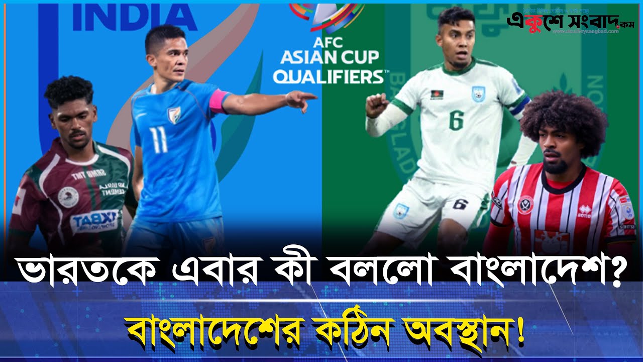 বুলেটিন | ২০ অক্টোবর ২০২০