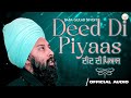 Deed Di Pyaas || Baba Gulab Singh Ji || Sabi Musapuriya || Latest Punjabi Song || Raja Sahib Record