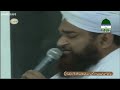 Allah Allah Allah Ho Allah Allah Allah Ho Adnan Shaikh Attari
