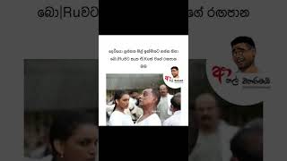 Download lagu ඔයාත් එහෙමද 😁💖 #dj #remix #tamilsong #love #song #trending #automobile mp3