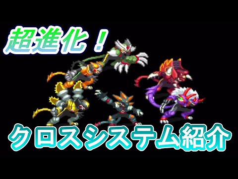 ロックマン 6について詳しく解説