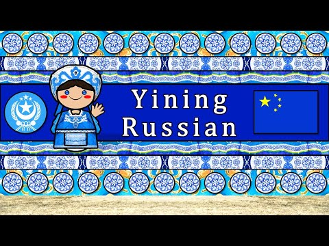 The Sound of the Carpathian Rusyn language Numbers Greetings Sample Text