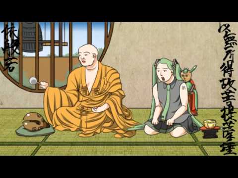 Video thumbnail for 般若心経ポップ (Heart Sutra Pop)