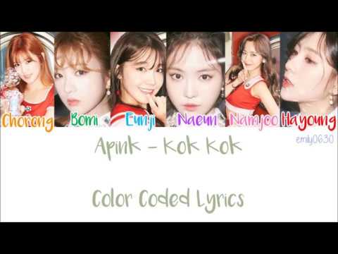 APINK (에이핑크) - KOK KOK (콕콕) [Color Coded Lyrics]