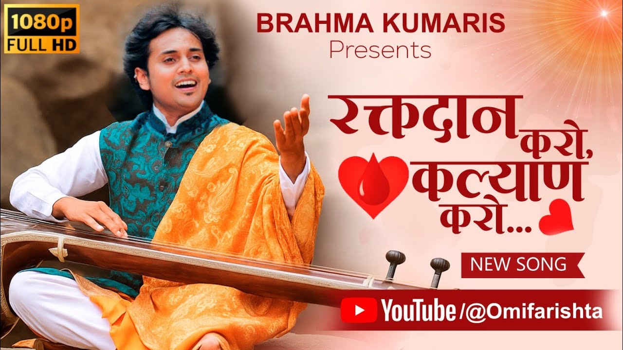 Abhiyan Song 6