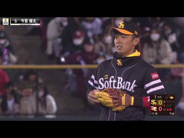【嘘じゃない…】ホークス・今宮健太『残念そこは今宮未遂』【嘘かも…】
